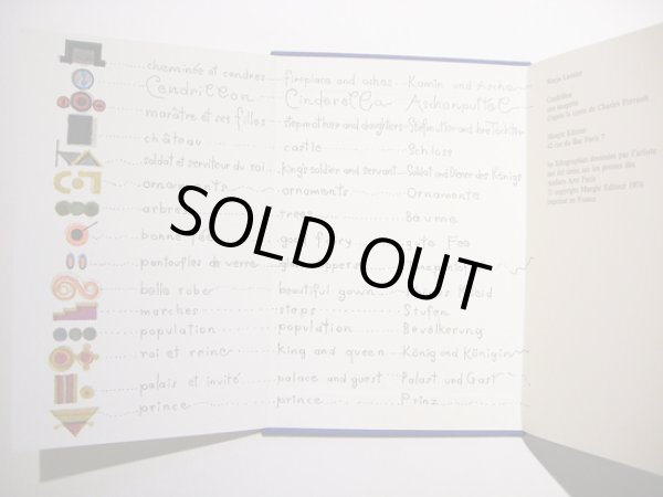 画像5: Warja Lavater / Cendrillon (シンデレラ) (5)