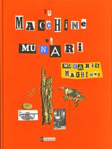 le MACCHiNe Di MUNARi / ブルーノ・ムナーリ絵本のフィネサ・ブックス