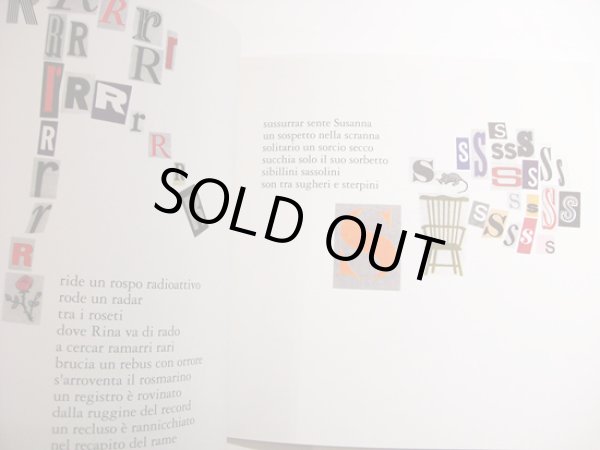 画像2: ブルーノ・ムナーリ Bruno Munari / ALFABETIERE アルファベットの本 (2)