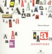 画像1: ブルーノ・ムナーリ Bruno Munari / ALFABETIERE アルファベットの本 (1)