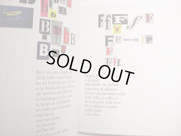 画像3: ブルーノ・ムナーリ Bruno Munari / ALFABETIERE アルファベットの本 (3)