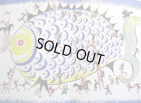 画像3: ボリス・カラウシン:絵 Ольга Винокурова:著 / 巨大な魚 (3)