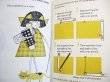 画像3: ビル・ソコル Bill Sokol:絵 Camille Sokol:著 / The Lucky Sew-it-yourself Book (3)