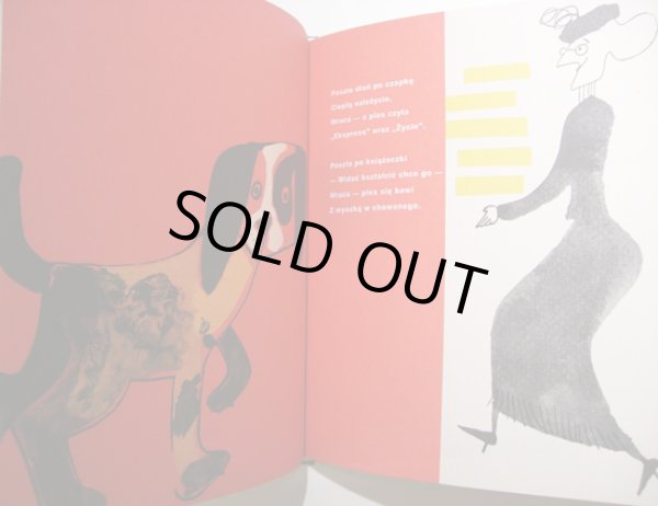 画像3: Janusz Stanny:絵 Antoni Marianowicz:著 / RAZ CZTEREJ MEDRCY (3)