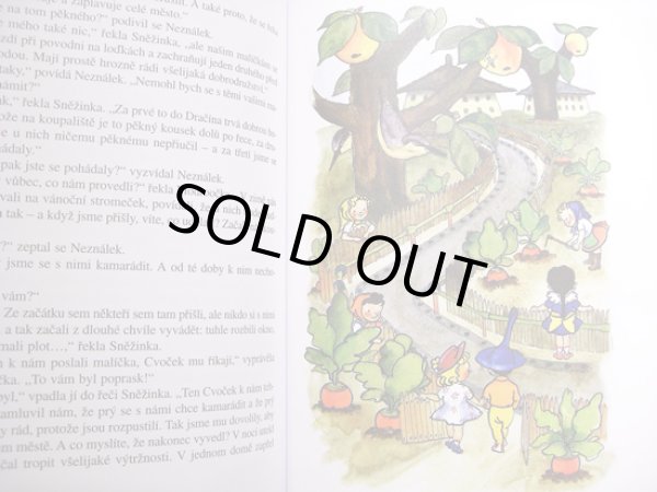 画像4: Jaromir Zapal ヤロミール・ザーパル:絵 Nikolay Nosov ニコライ・ノソフ:著 / Neznalkovy Prihody ＜チェコ絵本＞ (4)