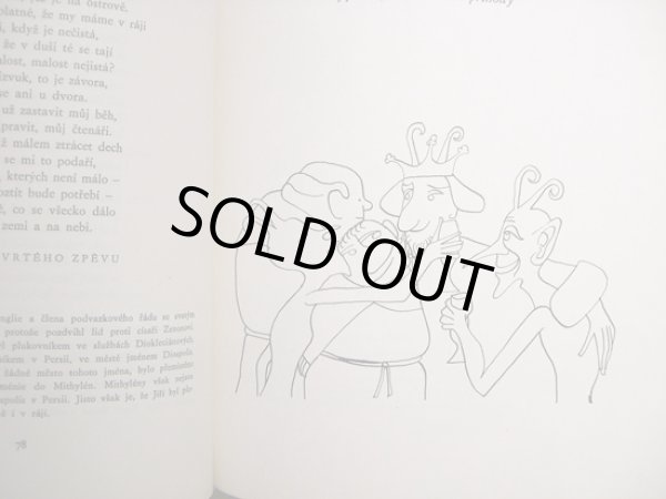 画像6: オタ・ヤネチェク Ota Janecek:絵 Voltaire:著 / panna ＜チェコ絵本＞ (6)