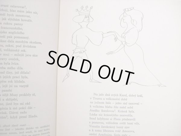 画像4: オタ・ヤネチェク Ota Janecek:絵 Voltaire:著 / panna ＜チェコ絵本＞ (4)