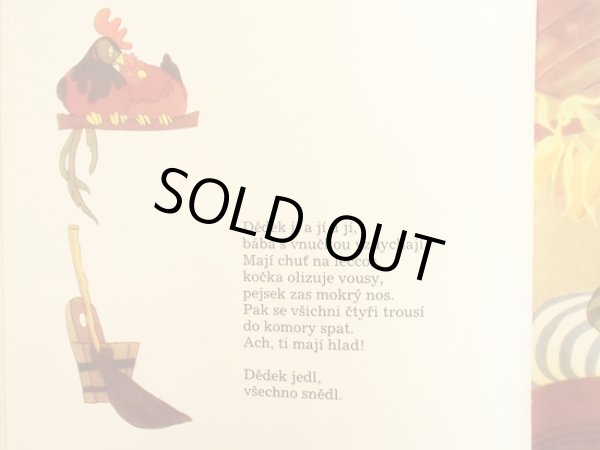 画像6: イジー・トルンカ Jiri Trnka:絵 Frantisek Hrubin:著 / DVE VESELE POHADKY ＜チェコ絵本＞ (6)