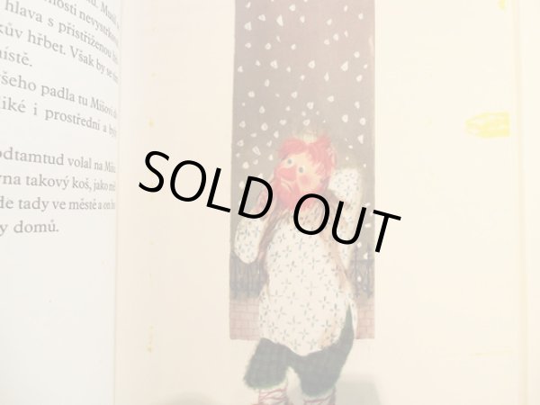 画像2: イジー・トゥルンカ JiRi Trnka:絵 Josef Menzel:著 / Misa Kulicka V DOME HRACEK <チェコ絵本> (2)