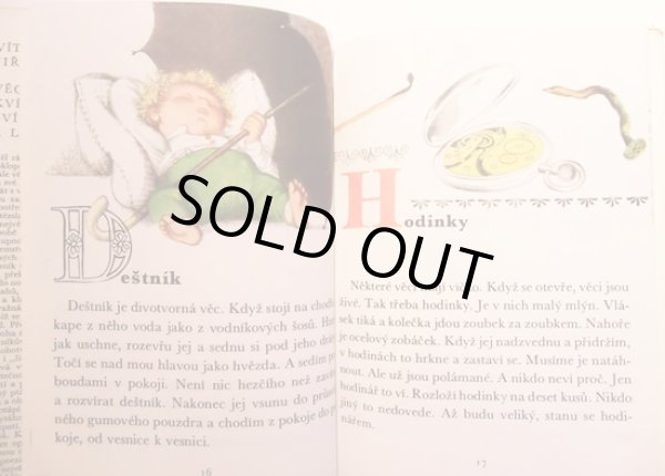 画像2: イジー・トゥルンカ Jiri Trnka:絵 Vitezslav Nezval:著 / Veci, kvetiny, zviratka a lide pro deti <チェコ絵本> (2)