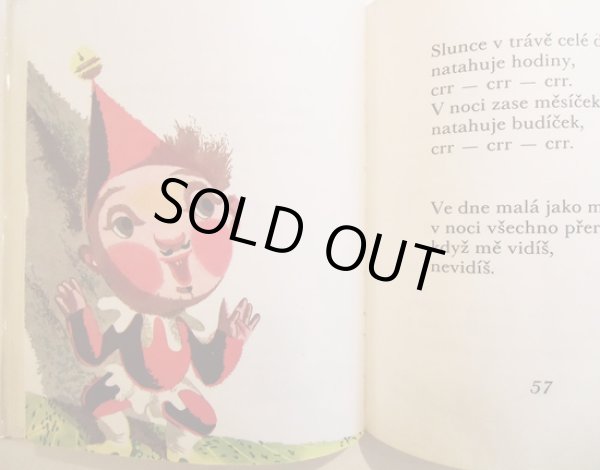 画像5: イジー・トルンカ Jiri Trnka:絵 Frantisek Hrubin:著 / DETEM ＜チェコ絵本＞ (5)