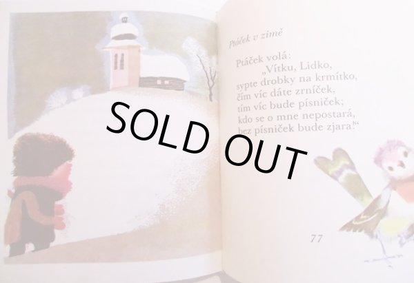 画像4: イジー・トルンカ Jiri Trnka:絵 Frantisek Hrubin:著 / DETEM ＜チェコ絵本＞ (4)