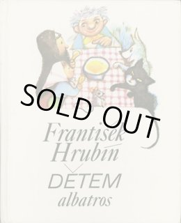 PRINCEZNA NA HRASKU / チェコなど海外の新書と古書絵本の