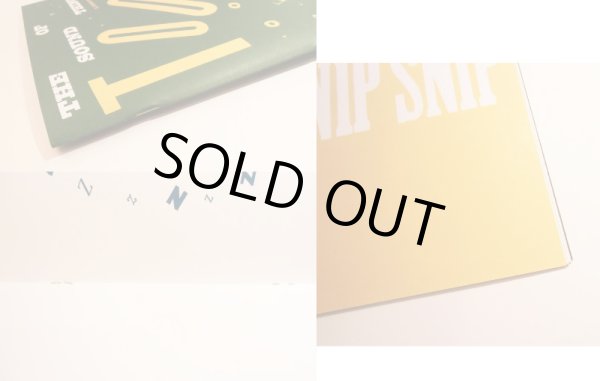 画像2: William Wondriska / THE SOUND OF THINGS (2)