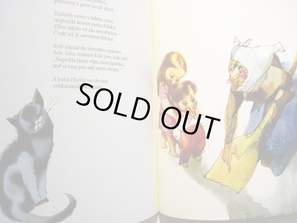 画像4: イジー・トゥルンカ Jiri Trnka:絵 Vaclav Renc:文 / Pernikova Chaloupka <チェコ絵本> (4)