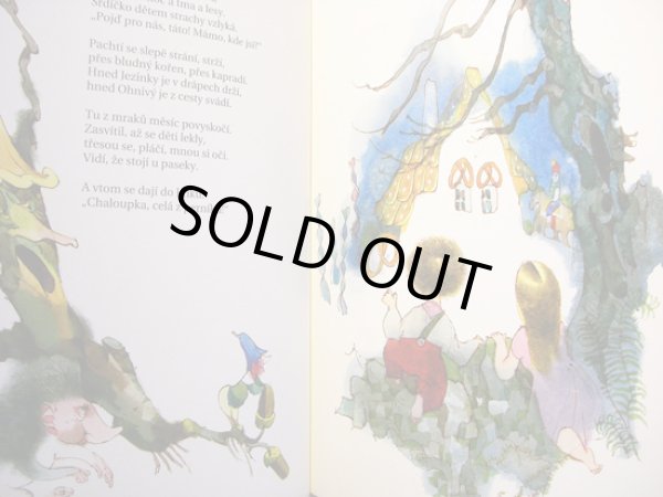 画像3: イジー・トゥルンカ Jiri Trnka:絵 Vaclav Renc:文 / Pernikova Chaloupka <チェコ絵本> (3)