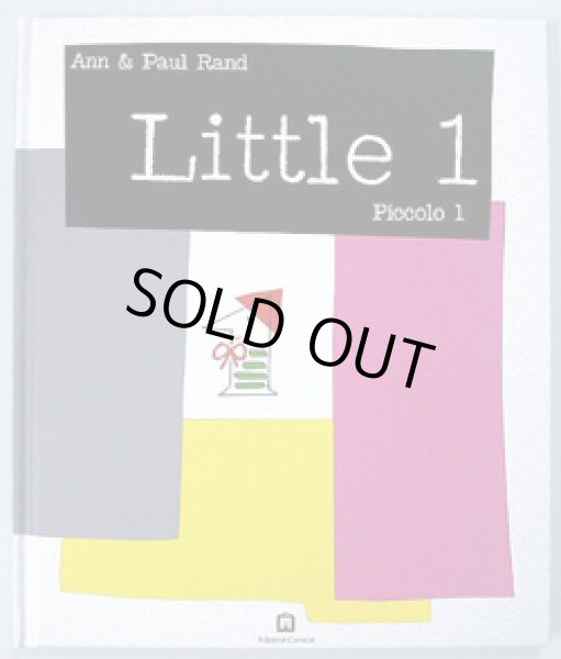 画像1: Paul Rand:絵 Ann Rand:著 / Little 1 (1)
