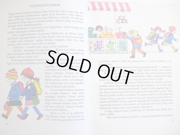 画像2: F. GYORFFY ANNA:絵 SZEPES MARIA:著 / POTTYOS PANNI NAPLOJA (2)