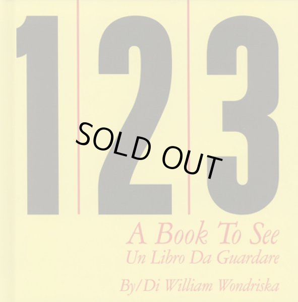 画像1: William Wondriska / 123 A Book To See (1)