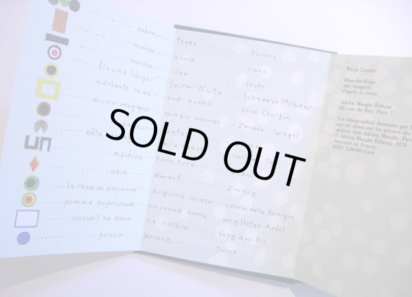 画像4: Warja Lavater / Blanche-Neige (白雪姫) (4)