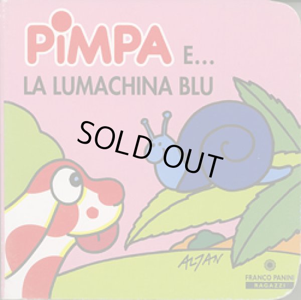 画像1: Pimpa ピンパ イタリア語絵本 Francesco Tullio Altan / PIMPA E LA LUMACHINA BLU (1)