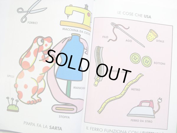 画像2: Pimpa ピンパ イタリア語絵本 Francesco Tullio Altan / PIMPA SCOPRE I MESTIERI (2)