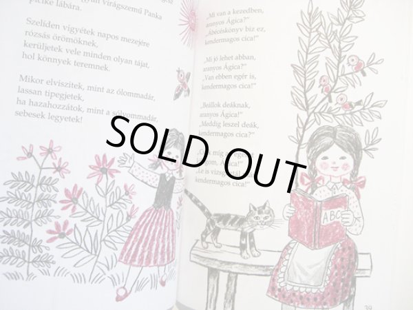 画像4: レイク・カーロイ Reick Karoly:絵 Mora Ferenc:著 / Setalni megy Panka... (4)