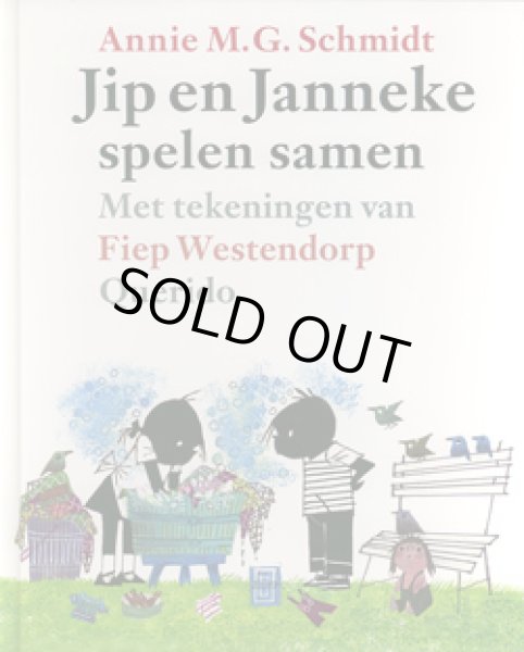 画像1: Fiep Westendorp:絵　Annie M. G. Schmidt:著　/　Jip en Janneke spelen samen (1)