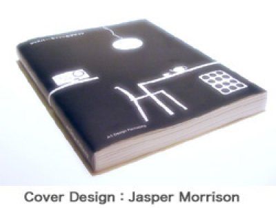 画像2: ジャスパー・モリソンのデザイン