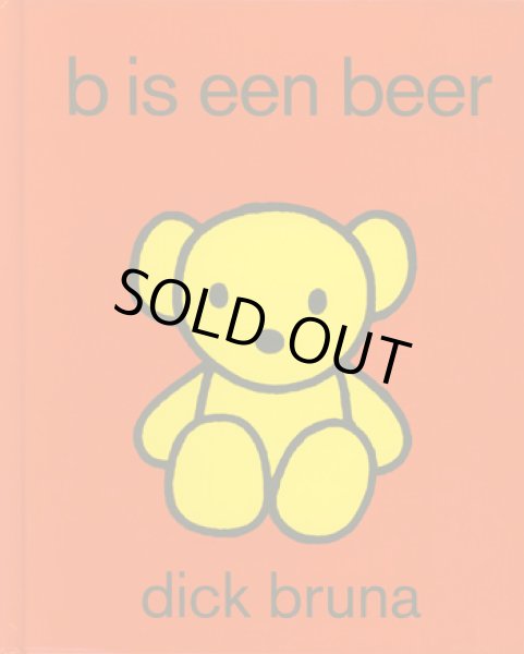 画像1: ディック・ブルーナ Dick Bruna / b is een beer (1)