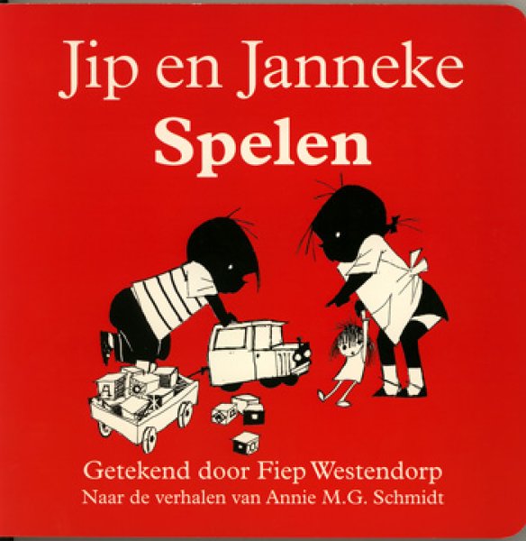 画像1: Fiep Westendorp:絵 Annie M. G. Schmidt:著 / Jip en Janneke Spelen (1)