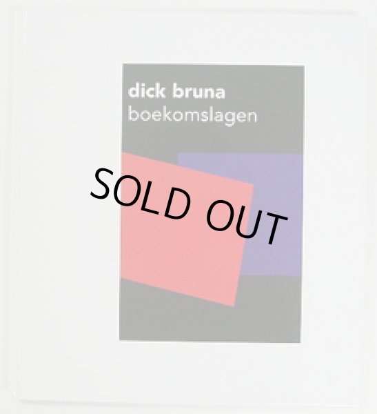 画像1: ディック・ブルーナ Dick Bruna / boekomslagen (1)