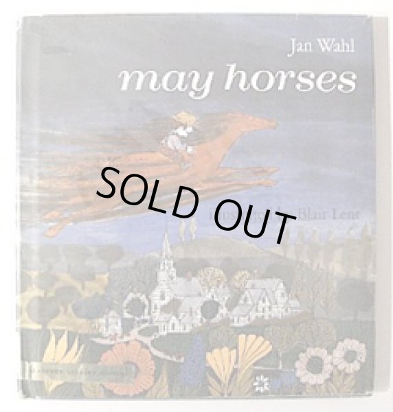 画像1: Blair Lent:絵 Jan Wahl:著 / may horses (1)