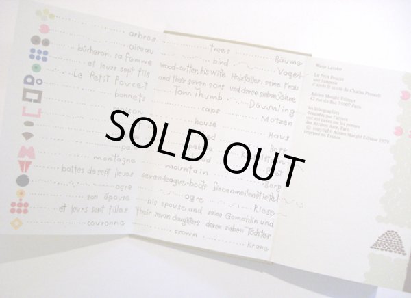 画像4: Warja Lavater / Le Petit Poucet (親指トム) (4)