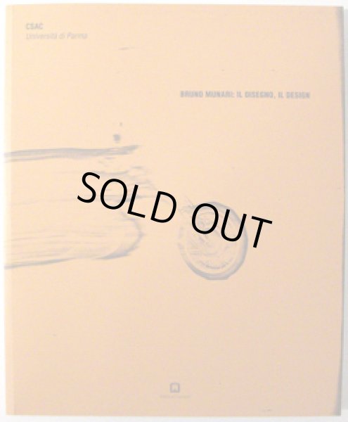 画像1: ブルーノ・ムナーリ BRUNO MUNARI  /  IL DISEGNO, IL DESIGN (1)