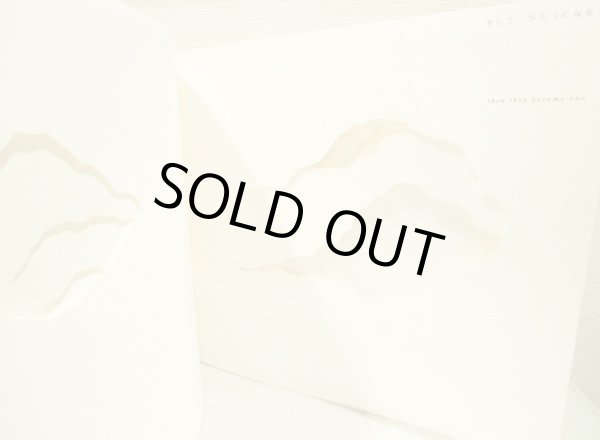 画像3: 駒形克己 / 雲ひとつ (3)