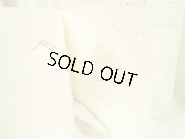 画像4: 駒形克己 / 雲ひとつ (4)