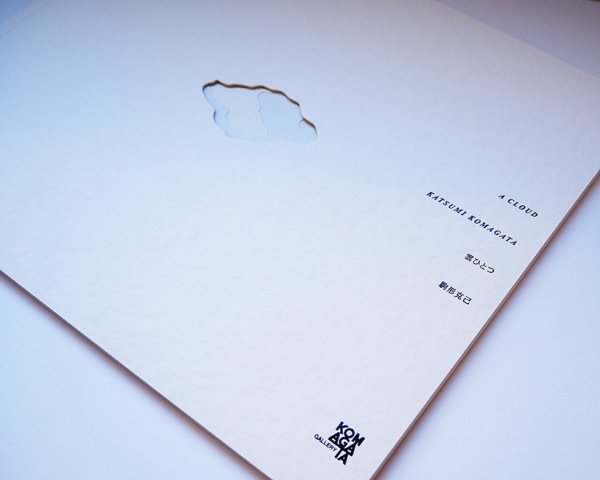 表紙に黒の箔押し加工