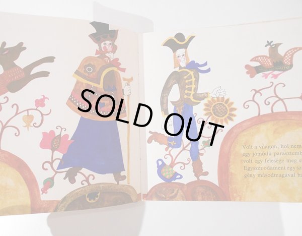 画像2: Heinzelmann Emma:絵 Arany Laszlo:著 / A KIS KODMON (2)