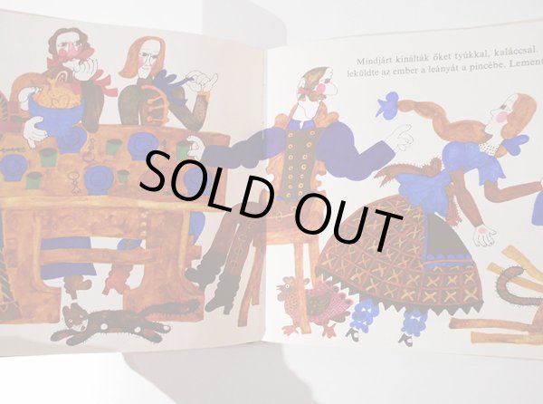 画像3: Heinzelmann Emma:絵 Arany Laszlo:著 / A KIS KODMON (3)