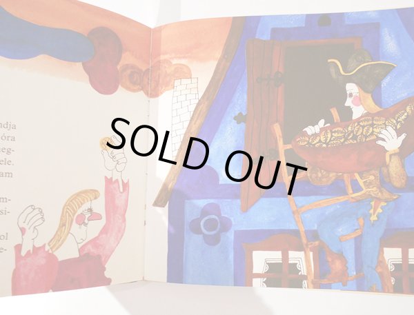 画像4: Heinzelmann Emma:絵 Arany Laszlo:著 / A KIS KODMON (4)