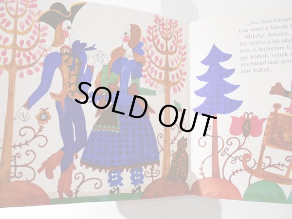 画像5: Heinzelmann Emma:絵 Arany Laszlo:著 / A KIS KODMON (5)