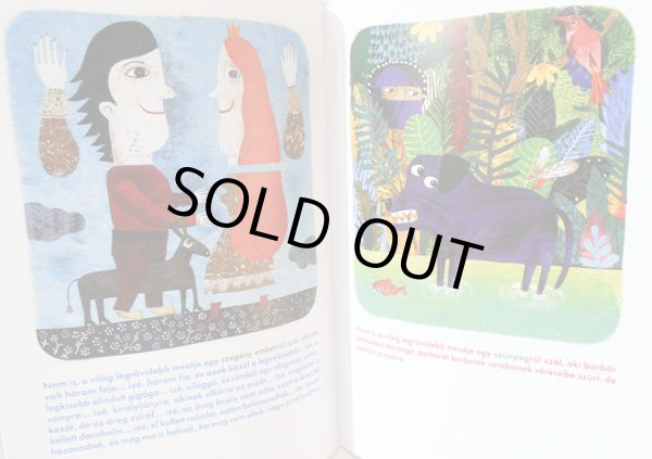 画像2: Molnar Jacqueline:絵 Ijjas Tamas, Lackfi Janos:著 / A VILAG LEGROVIDEBB MESEI <ハンガリー絵本> (2)