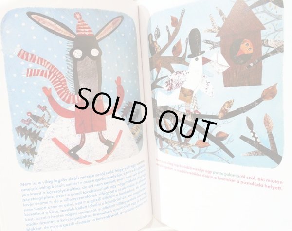 画像3: Molnar Jacqueline:絵 Ijjas Tamas, Lackfi Janos:著 / A VILAG LEGROVIDEBB MESEI <ハンガリー絵本> (3)