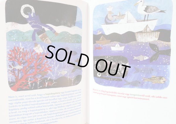 画像4: Molnar Jacqueline:絵 Ijjas Tamas, Lackfi Janos:著 / A VILAG LEGROVIDEBB MESEI <ハンガリー絵本> (4)