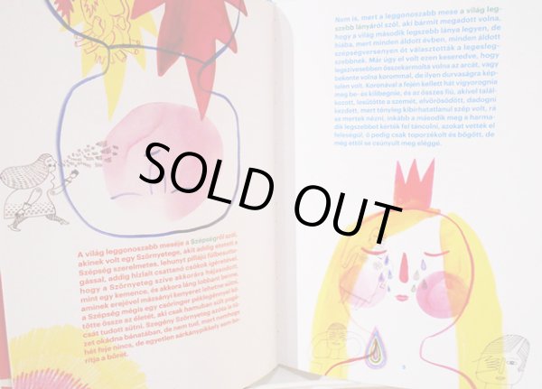 画像2: Molnar Jacqueline:絵 Ijjas Tamas, Lackfi Janos:著 / A VILAG LEGGONOSZABB MESEI <ハンガリー絵本> (2)