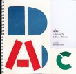 画像1: ブルーノ・ムナーリ Bruno Munari / abc e altri giochi di Bruno Munari (1)