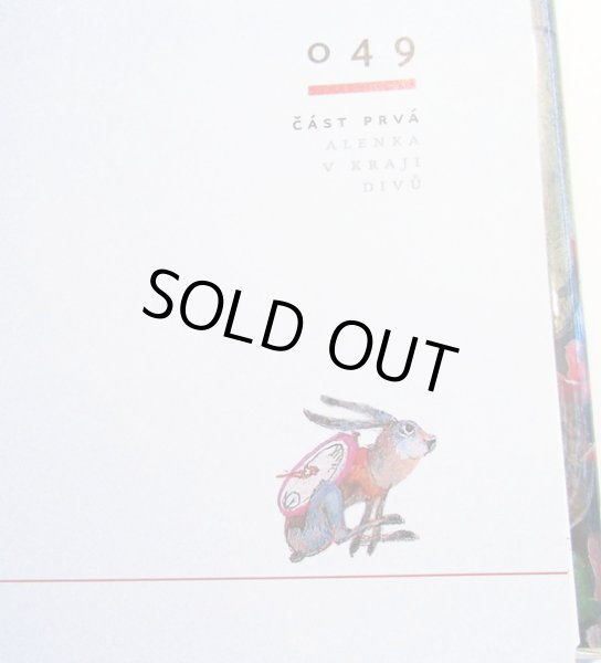 画像5: Dusan Kallay:絵 Lewis Carroll:著 / ALENKA v kraji divu a za zrcadlem (5)