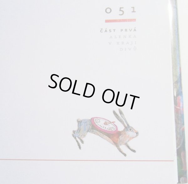 画像6: Dusan Kallay:絵 Lewis Carroll:著 / ALENKA v kraji divu a za zrcadlem (6)