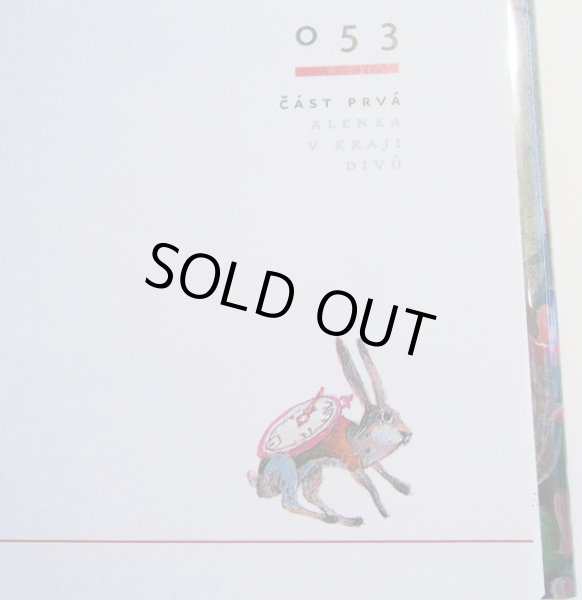 画像7: Dusan Kallay:絵 Lewis Carroll:著 / ALENKA v kraji divu a za zrcadlem (7)